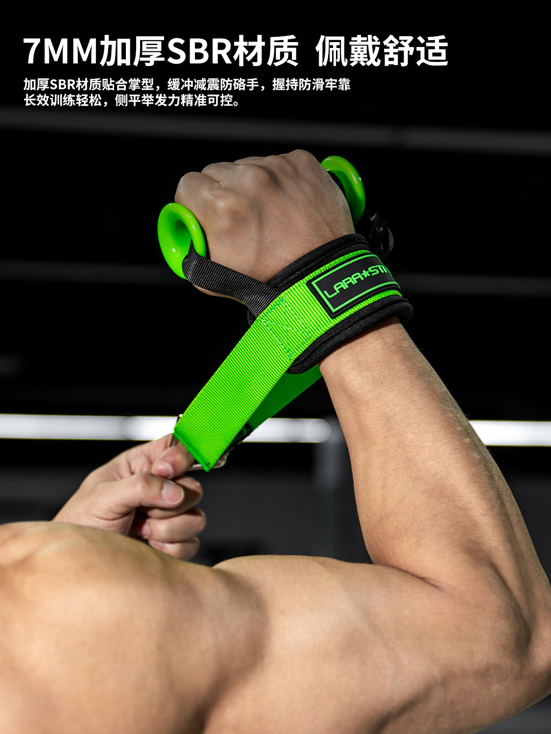Lat Pulldown Cable - Fitness Cable Handle Non Slip Grips