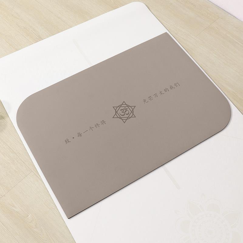 Home Gym Portable - Light Taupe Non-slip Meditation Mat for