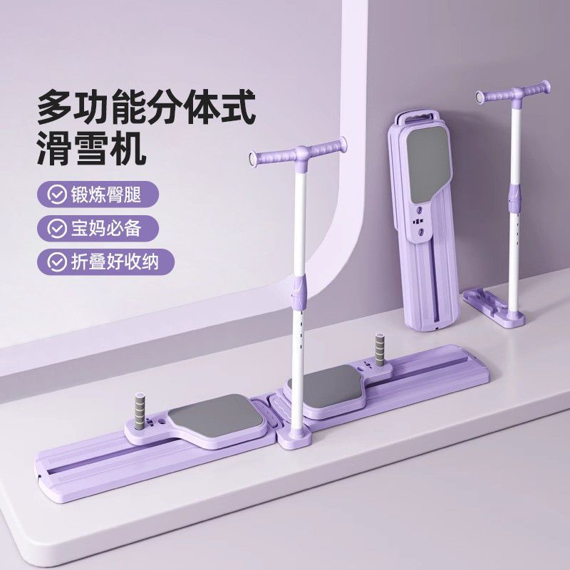 Foldable Split Ski Exercise Ma - огляд і ціна Home Gym Portable