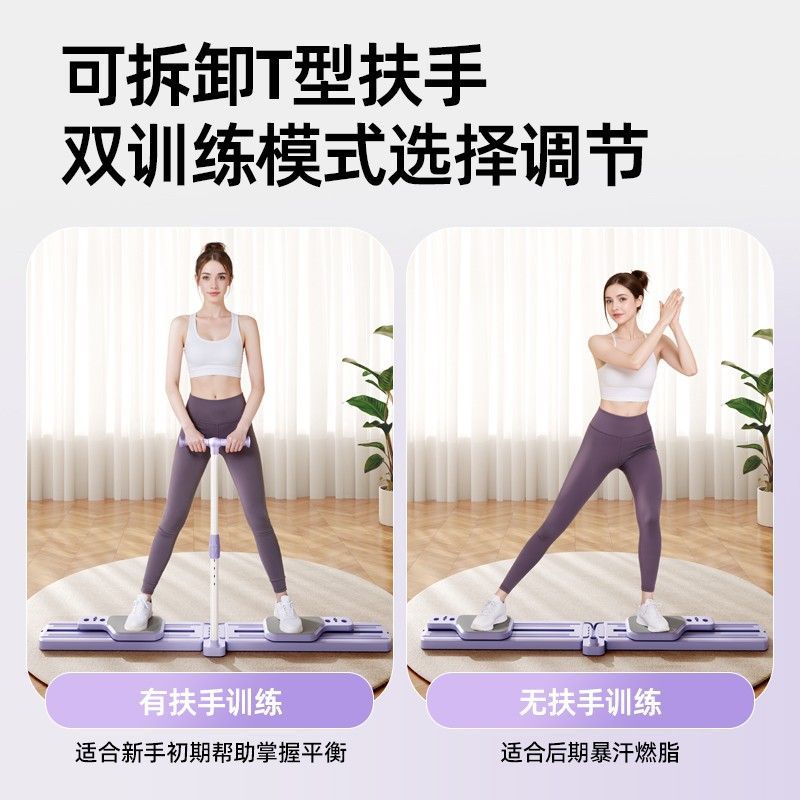 Foldable Split Ski Exercise Ma - огляд і ціна Home Gym Portable