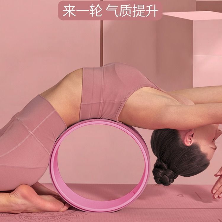 Pink Yoga Wheel Durable Non-Sl - огляд і ціна Home Gym Yoga