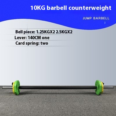 Adjustable 10-50KG Aerobic Bar - огляд і ціна Home Gym Equipment Set